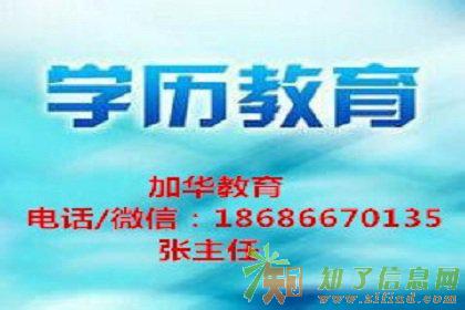 2017年成人高考开始报名啦 录取率高轻松毕业