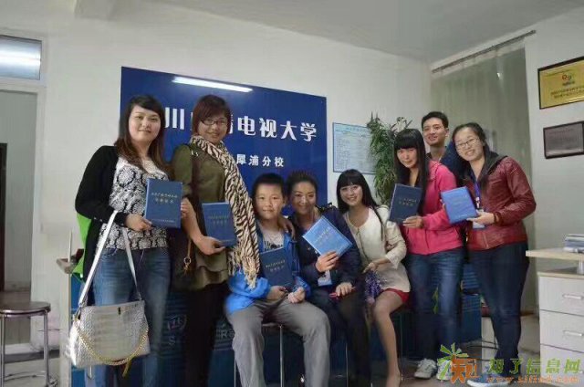 犀浦电大在职学历晋升升专科，升本科方便灵活简单快捷