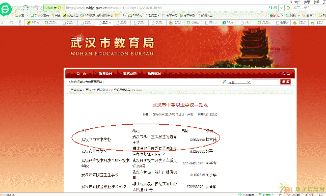 中考落榜是选择复读还是读技校