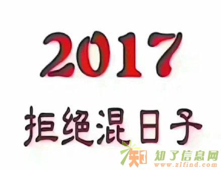 中专生有必要提升学历吗，中专生好找工作吗