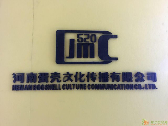 DJ培训【520djmc培训学院】