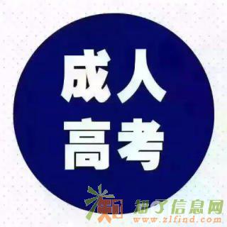 镇江捷才教育帮您圆大学梦！轻松过关，顺利拿证！