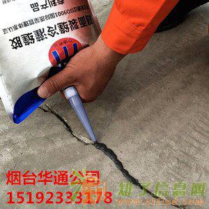 四川成都润通路面灌缝胶一直被模仿从未被超越