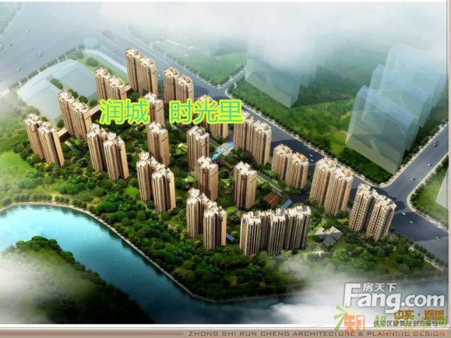 润城时光里在售