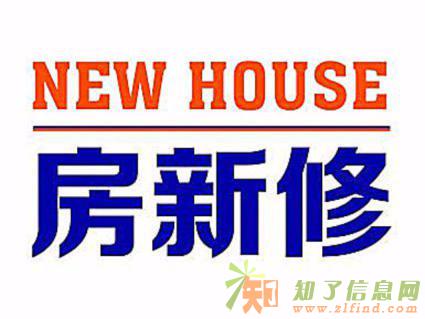 家庭简装修二手房翻新厨卫改造