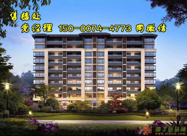 【海宁吉翔澜山公馆】什么价位，投资多少年可以回本！