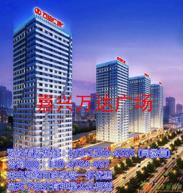 嘉兴万达广场公寓40平米精装公寓拎包即可入住