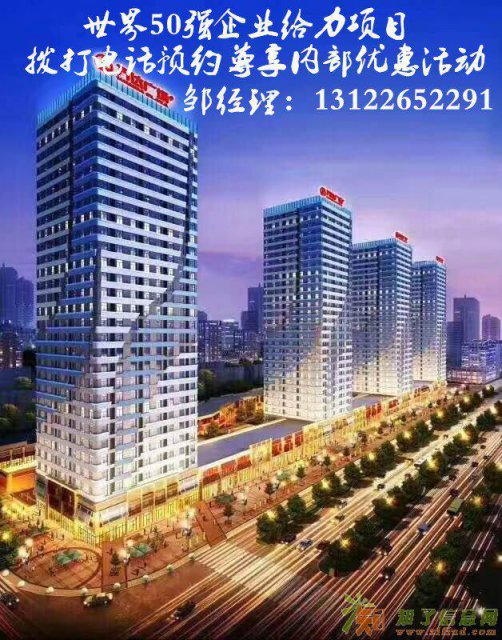 嘉兴南湖万达公馆,机遇不常有，成功更需快人一步