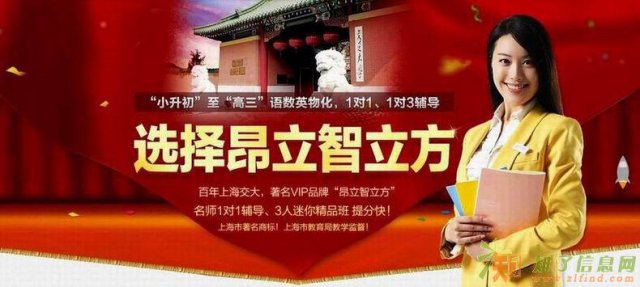 数学函数几何 语文阅读写作 英语听力阅读全科辅导班