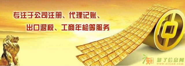 通州区公司变更