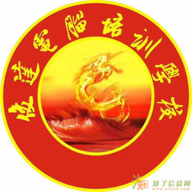 德竹教育中小学辅导现火热招生中