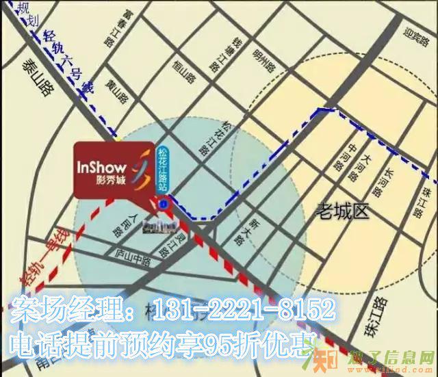 宁波博地 影秀城售楼处一站式”精彩生活