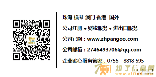 珠海盘古/公司注册/财税代理/进出口服务
