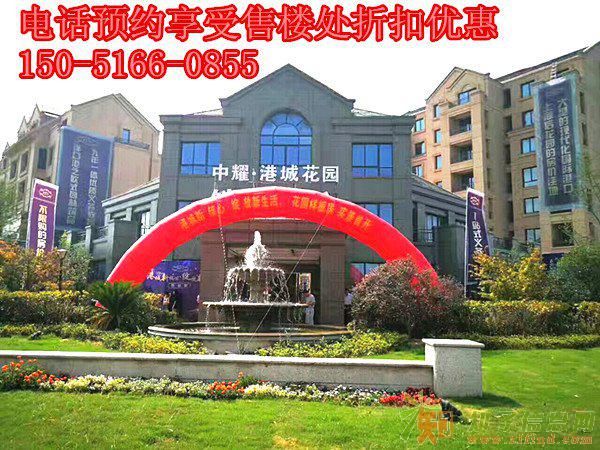 南通港城花园售楼处房看得太多了该出手买套了。