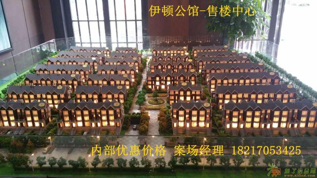 苏州张家港伊顿公馆售楼中心商业配套怎么样？