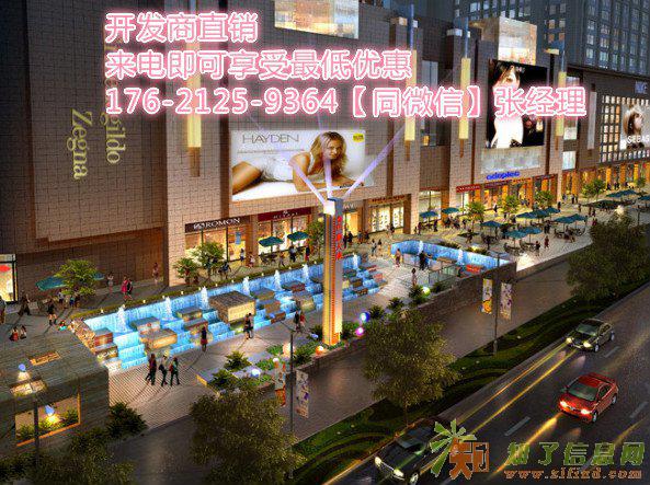 【】乌镇皮草奥特莱斯适合投资商铺吗？