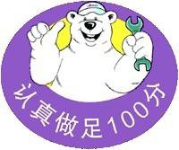 徐汇区徐虎热线墙面粉刷、旧房翻新、墙面修补