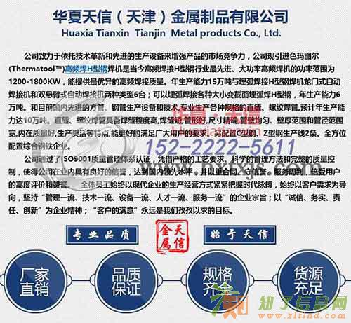 苏州高频焊接H型钢抛丸除锈喷漆加工