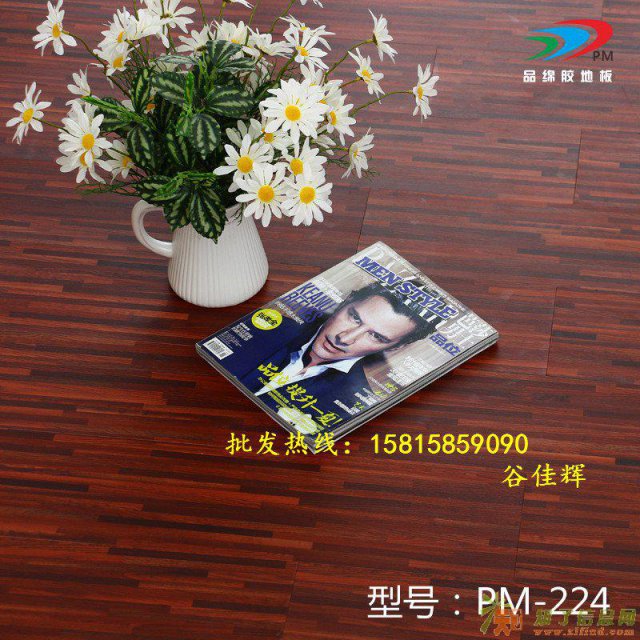 批发pvc地板石塑地板地板胶地板革专用胶水