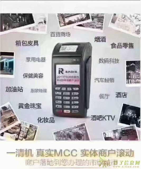 一台机器顶一条商业街商户自由选择养卡必备