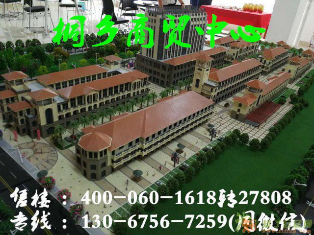 桐乡商贸中心怎么这么火