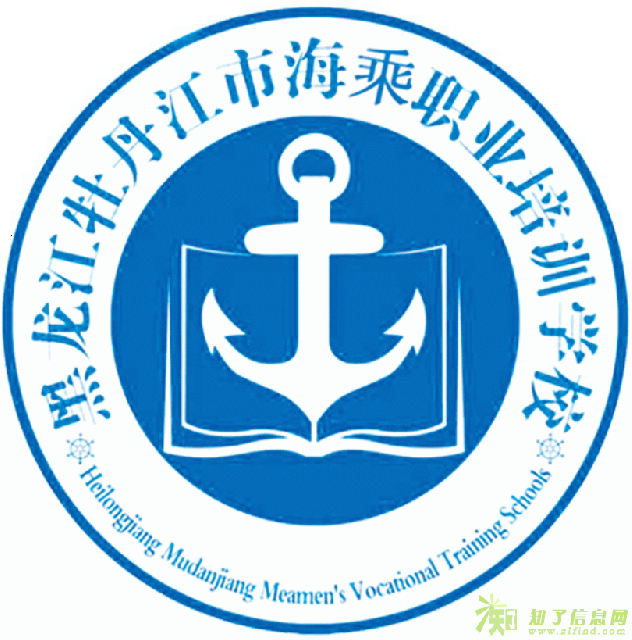 成人高考本（专）科二学历