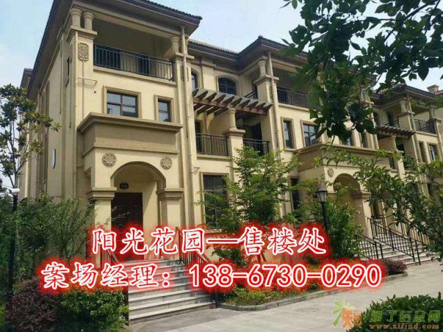 杭州湾宁波慈溪高铁别墅阳光花园四四论坛