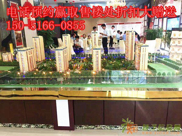 【南通】星源花苑通州—售楼处专业一站式管理模式。