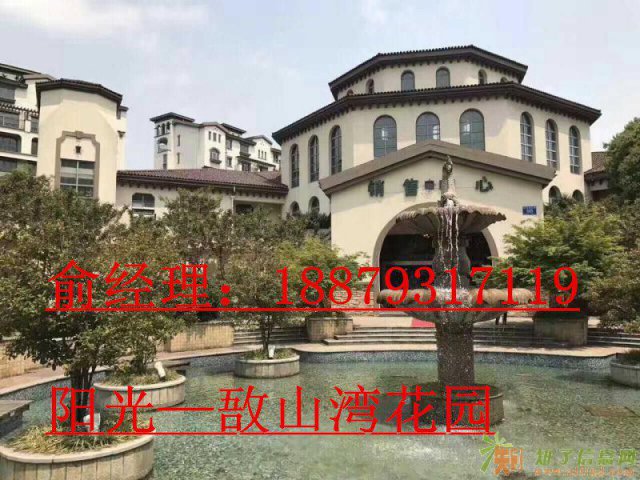 小小柜台，三代未来，无锡江阴 阳光 敔山湾花园