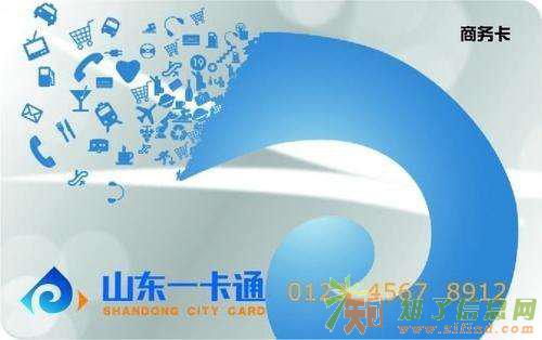 回收各大超市购物卡 山东一卡通