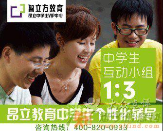 让孩子轻松应对小升初，初升高的重要升学考试