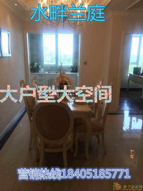 江阴水畔兰庭半夜老是有人哭闹