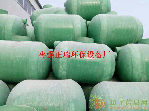 1立方别墅专用生物化粪池