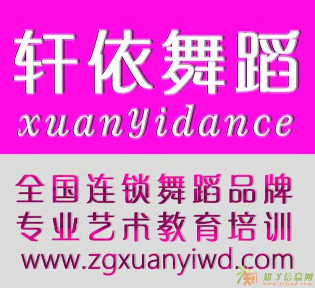 免费体验课程开课啦！瑜伽肚皮爵士钢管任你挑！