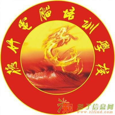 德竹平面设计班