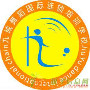 淮安爵士舞教练班，淮安爵士舞教练班培训