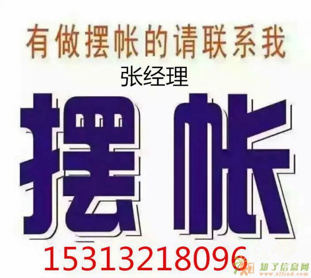 2000万摆账 工程亮资 拉小票