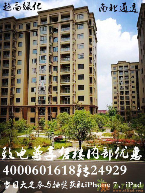 余姚中塑新苑都说房子是爱情的保障，看完之后我信了