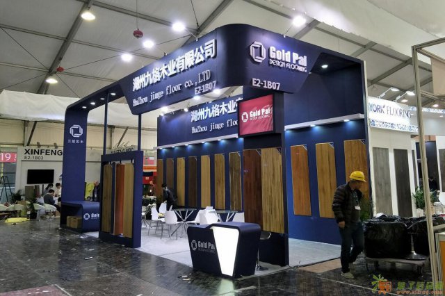 2017地板展览顺利完成