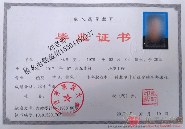 网络教育直属学习中心,签约保障,成考,电大招生