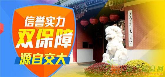 昂立智立方短期提升班6步定制个性化课程全面助力提升