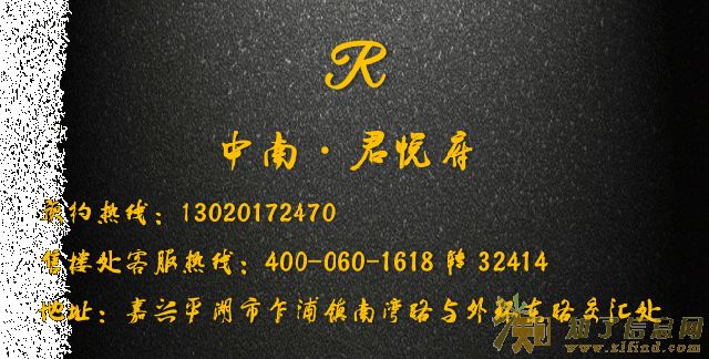 68平方户型开售倒计时！平湖中南君悦府销售中心