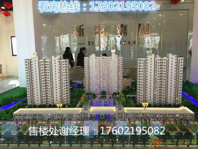 平湖新富嘉园千呼万唤 有图有真相