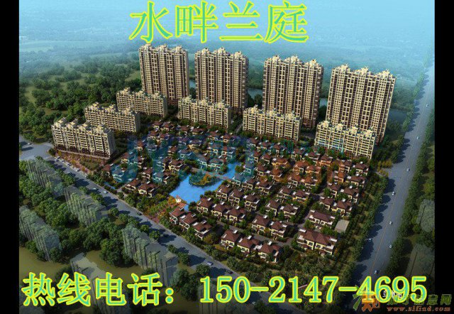 无锡 江阴 水畔兰庭 售楼处 项目详情分析