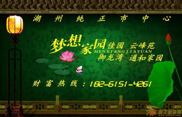 湖州通和家园 云峰苑 佳园 御龙湾 值得考虑吗