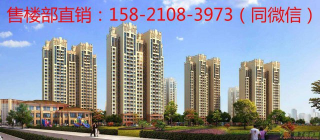 不谈其它，只认性价比 无锡江阴花样年别样城