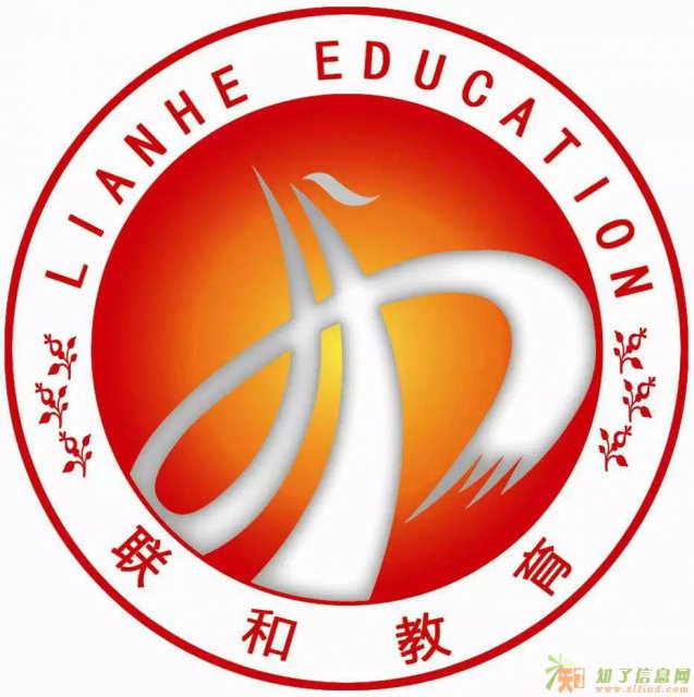 2018年邹平联和教育教师招聘面试辅导班报名开始啦