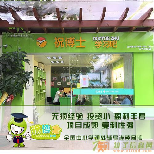 如何让小学辅导班招到更多的学生