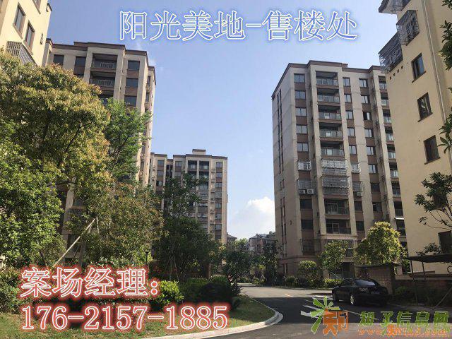 宁波余姚地铁房阳光美地为何会如此火