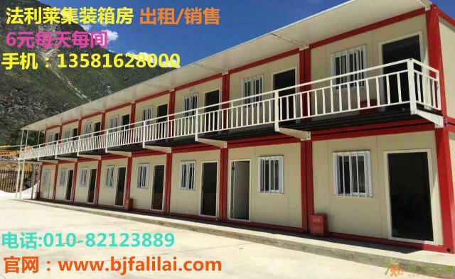 通州区临建房 吊装式房 集装箱活动房专业设计安装